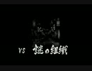 【実況】黒龍が如く　Part.19【龍が如く】