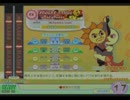 プログレタンゴEXクロス譜面