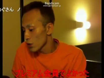 これってコミュ限配信のアンケートですよね？ｗ