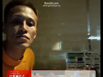 俺らは金払ってるんですよ！