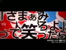 「カゲロウデイズ」１００％全力で歌ってみた。。。【ガヴェ山アキト】
