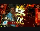 【29国】イケメン大好き霞の戦国大戦14