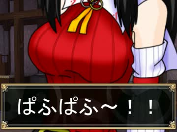 【卓遊戯】神と巫女と天狗のSW2.0 セッション6-0