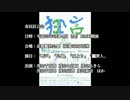 20130609PR_Mid.mp4