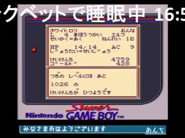 出されたものは全部食べる ウィザードリィ外伝3配信 Part01( ˘ω˘)ｽﾔｧ