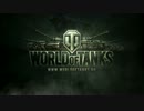 World of Tanks  Endless War