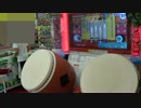 ダブルプレイ Purple Rose Fusion 太鼓の達人