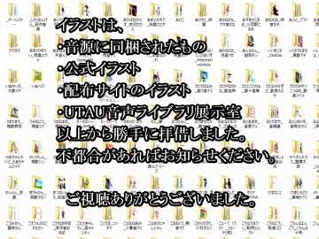 あ.wav聞き比べ【２７０名／６分間耐久】
