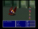 FINAL FANTASY Vを実況プレイPart2
