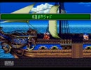まったり「聖剣伝説3」を実況してみるっ！その2