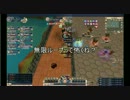 【ミルキーラッシュ】ミンストレルの対人戦Part4【水色闘技場】