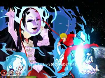 【MUGEN】因幡てゐを作ってみる　その２４.１【ヒューッ！】