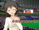 【im@sパワプロ2012】 中日は打点が少ない 017戦前半