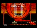 スーパーマリオギャラクシーをやります！part35