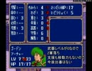 ファイアーエムブレム紋章の謎 下がらんよりましじゃろ part5