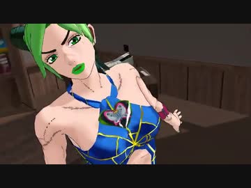 【MMD】こっち向いて徐倫【ジョジョ】