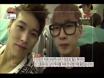 [字幕］130608 SUPER SUPER SHOW-1 [南米ツアー]