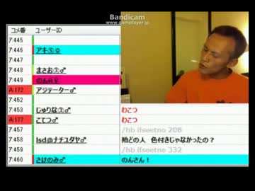 唯我一家の皆さん・・・本当に楽しいですか？