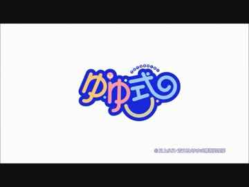 【バイオリン】ゆゆ式ED Affection 弾いてみた【二重奏】