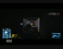 紫袋が紫様第3の式を目指してBF3でがんばるよ　17（番外編