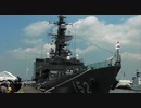 海上自衛隊 護衛艦やまぎり (JS DD-152)