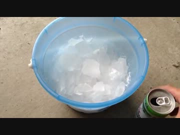 ドライアイスに炭酸ジュースを入れてみた。trim.bzt2fI.MOV