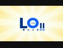 LOあんぐる!!　OP　「たぶん高画質」