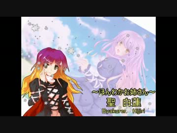 モテ！モテ！クトゥルフ？二章Part①　第09話～再来、再会～