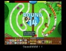 BTD Battles　まったり大戦記録　part2