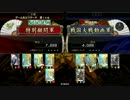【戦国大戦】お鍋さんが頑張るぞ！その５８【大戦国】