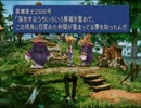 【FFIX】最強の能力を目指す28【縛り実況】
