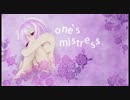 【結月ゆかり】 one's mistress 【オリジナル曲】