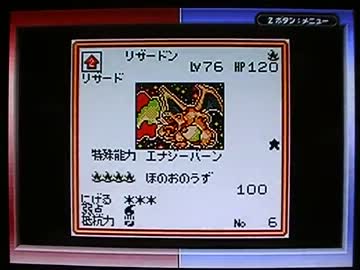 ポケモンカードＧＢ2実況プレイ part17【超ノンケ冒険記☆151+αの戦い！】