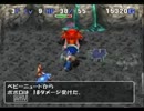 【下手だけど】トルネコ３ストーリ編実況part29【９９F目指したい】