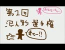 「記憶少女」実況プレイ　part3