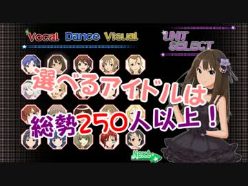 【第七次ウソｍ＠ｓ】アイドルマスター異聞 I・O・I