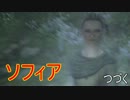 《真実況》日本語吹き替え【ドラゴンズドグマ ダークアリズン】その48