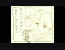 再up らんま第１話我愛你の巻