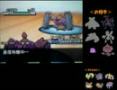【BW2】キュウコン30匹くらい育てたし晴パでレート潜る！【実況3の2】