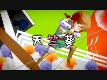 【APヘタリア】天竺葵【姐さん誕記念に歌ってみた】