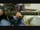 sister's noiseのギターソロだけ弾いてみました