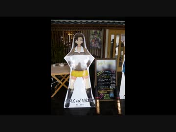 【ガールズ＆パンツァー】商店街探索6/8版【大洗】