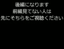 【Ib】友達には絶対見せられない実況Part_03【後編】