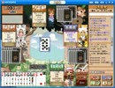 ハンゲーム大富豪２４ｐ戦（上流ロビー）　542試合目