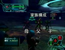 【GC版PSOⅠ&Ⅱ】最初っからプレイpart.5【字幕入り】