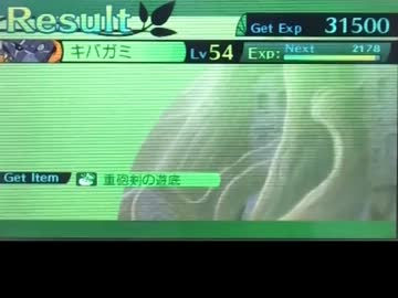 編集なし