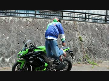 Ninjaまったり君の華麗なる外装慣らし