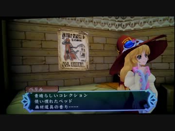 [PSVITA]テイルズオブハーツ Rを一通りプレイ Part97 [TOHR]