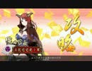 戦国大戦　太原が世界を救う　その５２