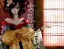 吉原ラメント　歌ってみた　【ふる～にゃ】